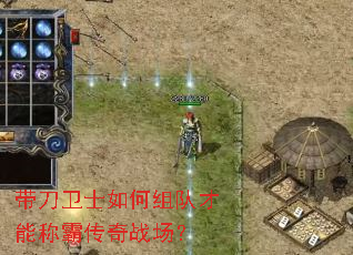 ������ʿ�����Ӳ��ܳưԴ���ս����