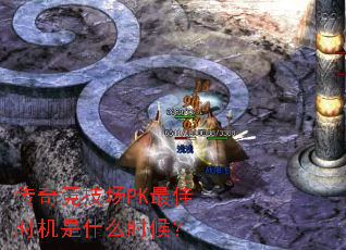 ���澺����PK���ʱ����ʲôʱ��
