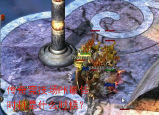 ���澺����PK���ʱ����ʲôʱ��