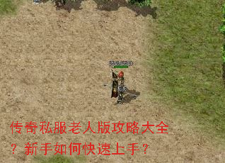 ����˽�����˰湥�Դ�ȫ��������ο������֣�