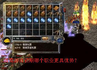 ������Ϸ�����ĸ�ְҵ�������ƣ�