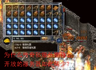 Ϊʲô����˽�������ȶ����ŵķ��������ϡ�٣�