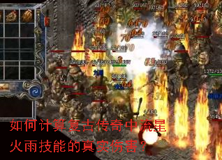 ��μ��㸴�Ŵ��������ǻ��꼼�ܵ���ʵ�˺���