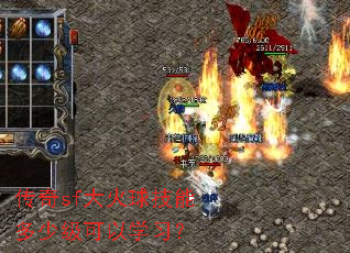 ����sf������ܶ��ټ�����ѧϰ��