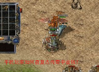 ƽ���������ڸ��Ŵ�����ʡǮ��