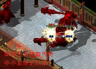 ���Ӧ����Ѫ�����в��Ѻõ���ң�