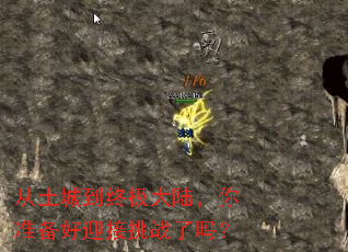 �����ǵ��ռ���½����׼����ӭ����ս����