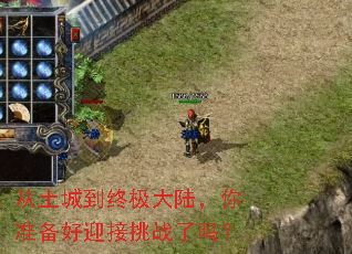 �����ǵ��ռ���½����׼����ӭ����ս����
