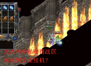 ���Ŵ���˽����ս������ΰ�ȫ�һ���