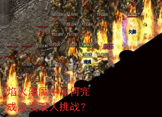 �����ħ������������˫����ս��