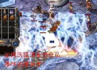 ���ѡ���ʺϴ���˽��PK�ķ�������