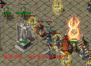 ���´��棬��λ���ǿ��BOSS��