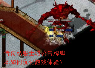 ����˽�����ǹ����ƽű�����Ż���Ϸ���飿