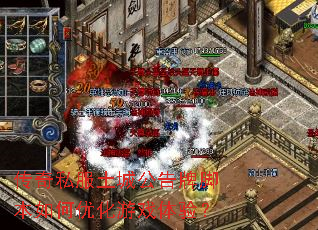 ����˽�����ǹ����ƽű�����Ż���Ϸ���飿