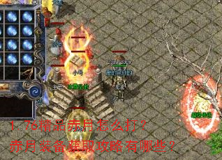 1.76��Ʒ������ô�򣿳���װ����ȡ��������Щ��
