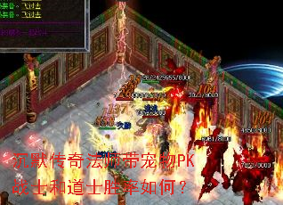 ��Ĭ���淨ʦ������PKսʿ�͵�ʿʤ����Σ�