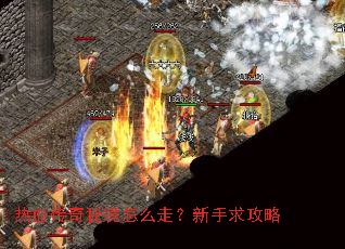 ��Ѫ�����ؾ���ô�ߣ���������