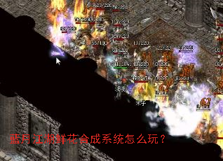 ���½����ʻ��ϳ�ϵͳ��ô�棿