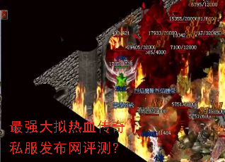 ��ǿ������Ѫ����˽�����������⣿
