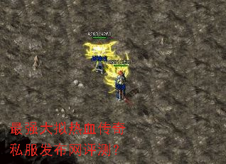 ��ǿ������Ѫ����˽�����������⣿