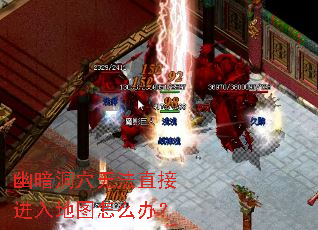 �İ���Ѩ�޷�ֱ�ӽ����ͼ��ô�죿