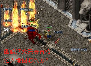 �İ���Ѩ�޷�ֱ�ӽ����ͼ��ô�죿