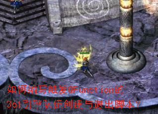 ��α�д����QFunction��361������鴴�����˳��ű���
