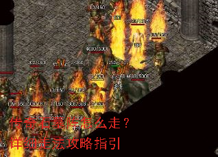 ����ʯĹ����ô�ߣ���ϸ�߷�����ָ��