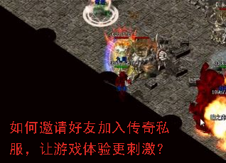 ���������Ѽ��봫��˽��������Ϸ������̼���
