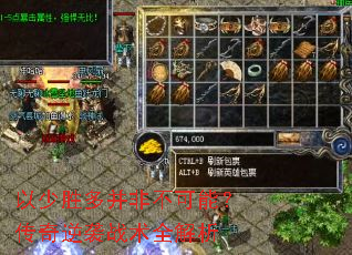 ����ʤ�ಢ�ǲ����ܣ�������Ϯս��ȫ����