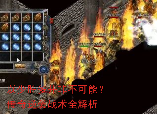 ����ʤ�ಢ�ǲ����ܣ�������Ϯս��ȫ����