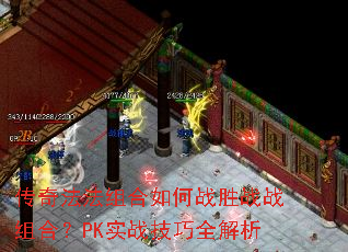 ���淨��������սʤսս��ϣ�PKʵս����ȫ����