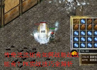 ���淨��������սʤսս��ϣ�PKʵս����ȫ����