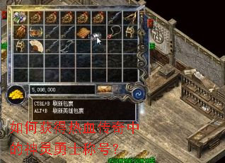 ��λ����Ѫ�����е�������ʿ�ƺţ�