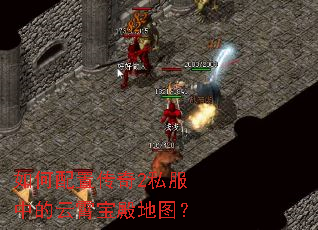 ������ô���2˽���е����������ͼ��