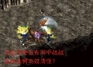 ���۴��淢������սս�����θ�Ч��֣�