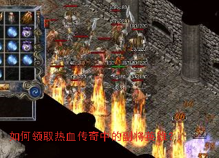 �����ȡ��Ѫ�����еĸ���Ӣ�ۣ�