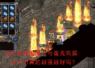 ��ʦ���׵�ħ���뵰�Ǹ߶ܣ��־������ԽǿԽ����