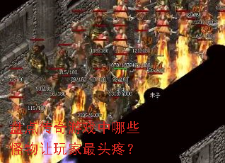 �̵㴫����Ϸ����Щ�����������ͷ�ۣ�