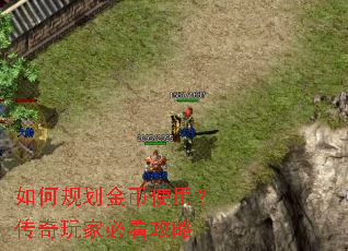 ��ι滮���ʹ�ã�������ұؿ�����