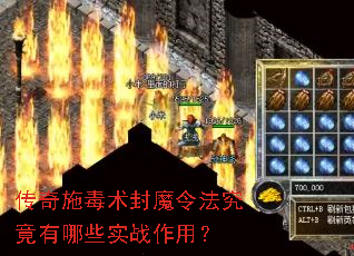 ����ʩ������ħ���������Щʵս���ã�