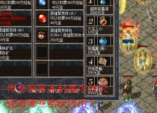 ����ʩ������ħ���������Щʵս���ã�