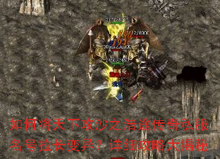 ��ν����¹�ɳ֮��;����˽�������������죿��ϸ���Դ����