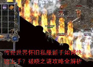 �������绳��˽��������ο������֣�����֮�չ���ȫ����