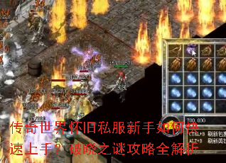 �������绳��˽��������ο������֣�����֮�չ���ȫ����