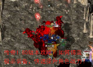 ����1.80�汾���ԣ�������켫Ʒװ��������������ɫս����