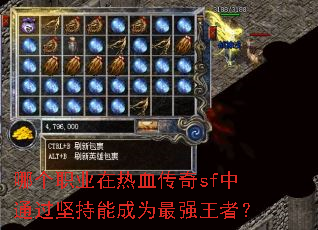 �ĸ�ְҵ����Ѫ����sf��ͨ������ܳ�Ϊ��ǿ���ߣ�