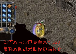 ��ι�ռɳ�Ϳ˻ʹ���520��ǿ����ս������ưԴ���