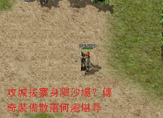 ���ǰ�կ���Eɳ���������b��ɢ���̎����