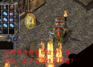 ɳ�Ϳ˴��氲׿��1��7�տ��⣿������ο��ٳưԣ�
